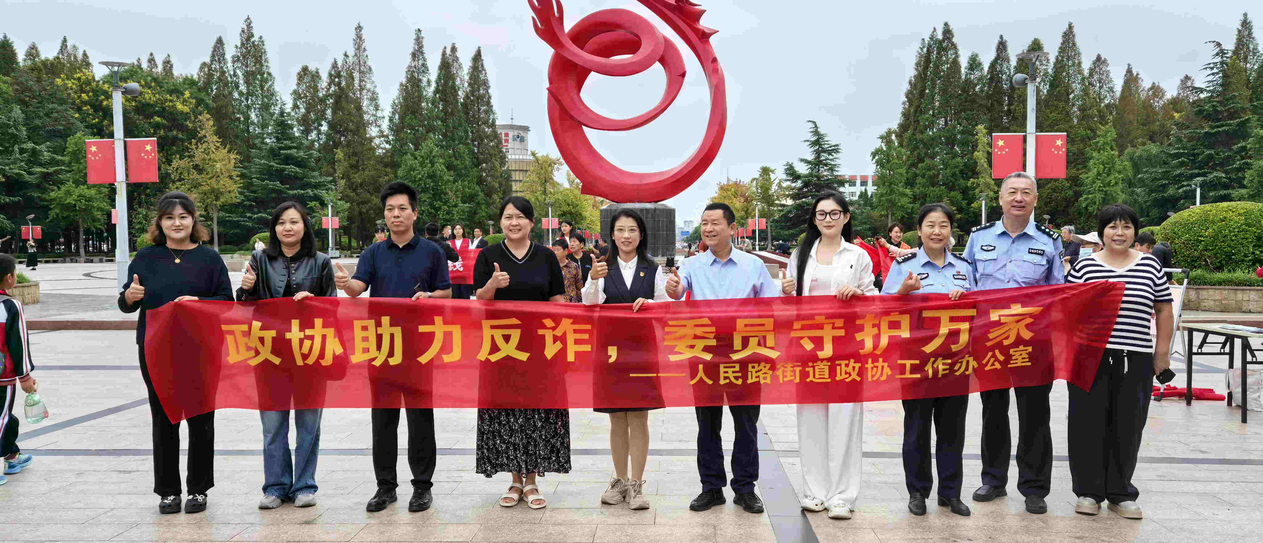 濮阳市保险行业协会开展“保障金融权益  助力美好生活”金融教育宣传周活动